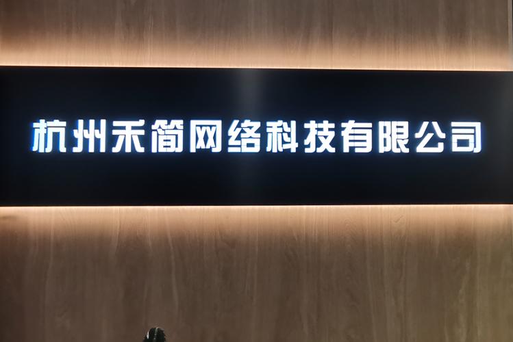 網(wǎng)絡(luò)技術(shù)服務(wù);網(wǎng)絡(luò)與信息安全軟件開發(fā);軟件開發(fā);信息系統(tǒng)集成服